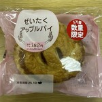 セイコーマート - 料理写真: