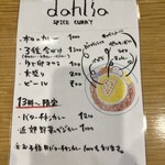 dahlia spice curry - 