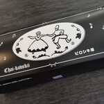 ピロシキ屋 神戸阪急店 - 