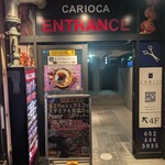 ＣＡＲＩＯＣＡ - 
