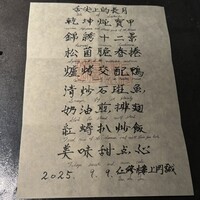 仁修樓 - 