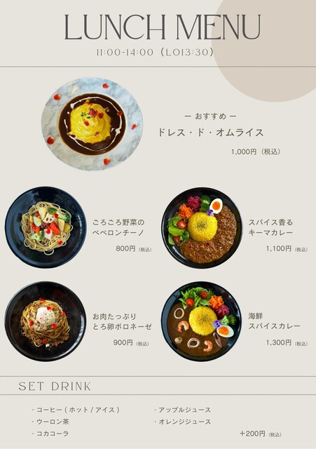 CREA WEDDING&CAFE古川｜結婚式場・ウェディング