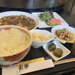 中国美点菜 彩華 - 