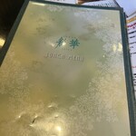 中国美点菜 彩華 - 