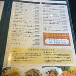 中国美点菜 彩華 - 