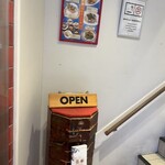 中国美点菜 彩華 - 