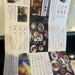 中国美点菜 彩華 - 