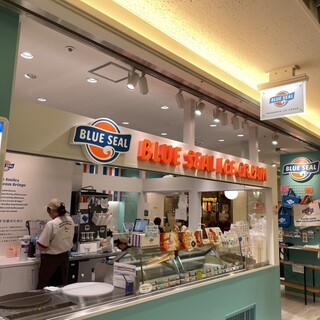 ブルーシール_2