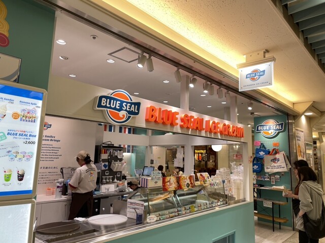 BLUE SEAL Nagoyaeki Eskaten photo 4