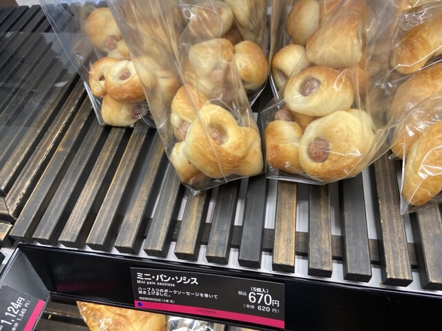 FAUCHON Nihonbashitakashimayaten photo 4