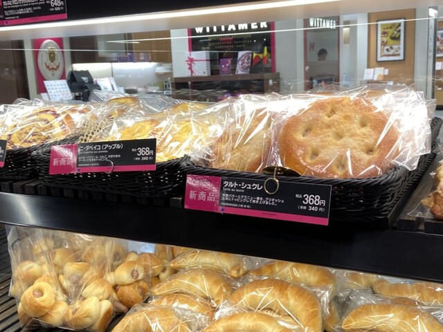 フォション 日本橋タカシマヤ店 （FAUCHON） - 日本橋/パン | 食べログ