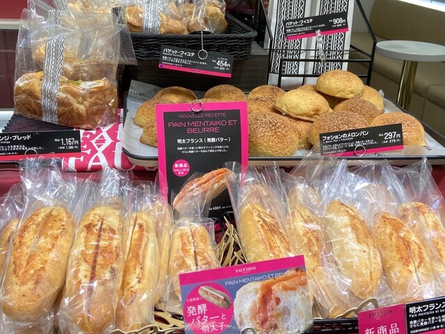 FAUCHON Nihonbashitakashimayaten photo 5