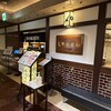 しゃぶせん 銀座店