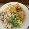 自家製さぬきうどんと肉 甚三 大門店
