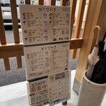 らーめん め組 - メニュー