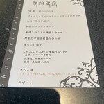 Shangri-La’s secret - 