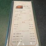 Shangri-La’s secret - 