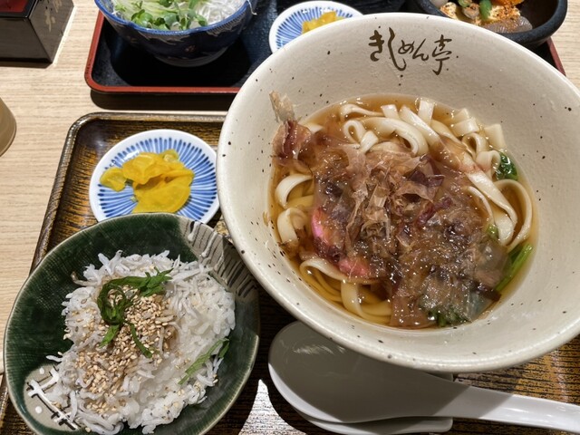 Kishimen Tei Esuka Ten photo 4