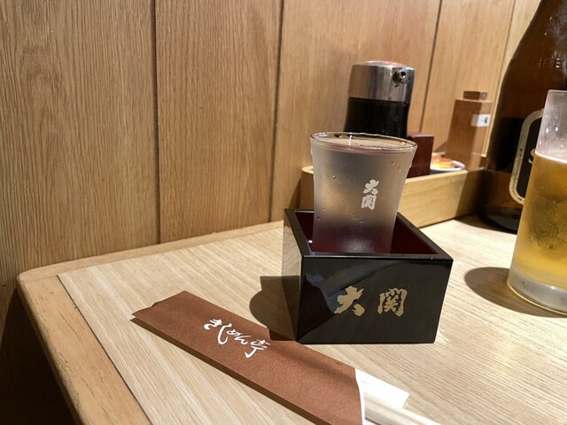 Kishimen Tei Esuka Ten photo 3