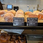 ボーノベーカリ - 