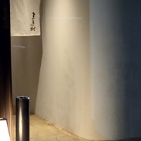 まき村 - 