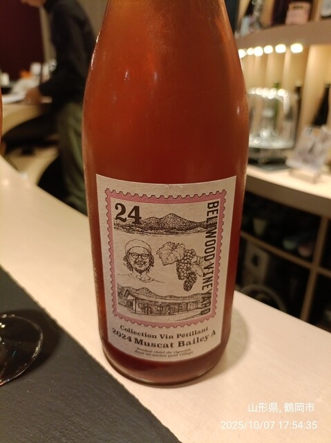 TSURUOKA TASTING COUNTER - 鶴岡（カフェ）の写真