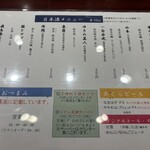 あきたくらす - 