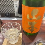 あきたくらす - サンセットオレンジ