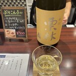 あきたくらす - 栗林