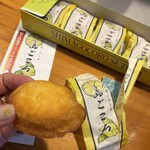 道の駅 多々羅しまなみ公園 - 