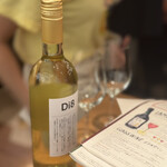 ワインの酒場。ディプント - 