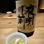 柚木元 - 松茸酒