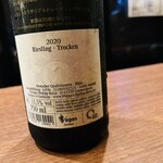 Wine Bar Fukusuke - 