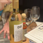 ワインの酒場。ディプント - 