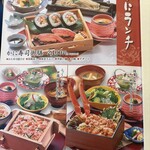 白鳥 甲羅本店 - 