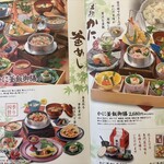 白鳥 甲羅本店 - 