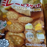 サニーマート 伊野店 - 