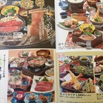 白鳥 甲羅本店 - 