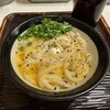 うどん 丸香