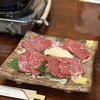 馬肉料理 吉兆 十和田店