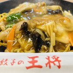 餃子の王将 - 
