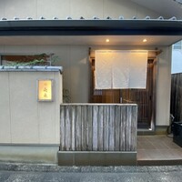 喜泉 - 