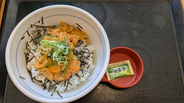 Naka U Rinku Matsubara Ten