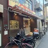 キッチンABC 池袋東口店