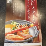 白鳥 甲羅本店 - 