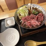 天然温泉竹の郷 - 