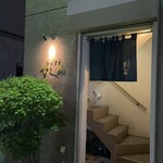 さっぽろすし均 - 