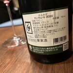 Wine Bar Fukusuke - 