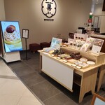 菓ふぇ ムラカミ - 