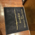 SAMURAI dos Premium Steak House - 